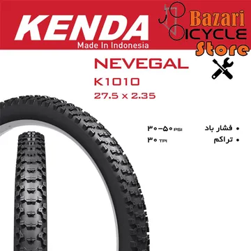 لاستیک KENDA مدل NEVEGAL سایز 27.5X2.35